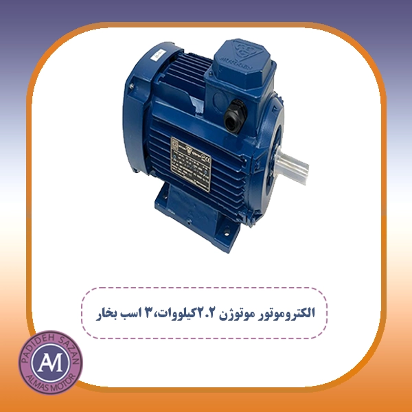 محصولات موتوژن