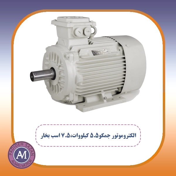 محصولات جمکو